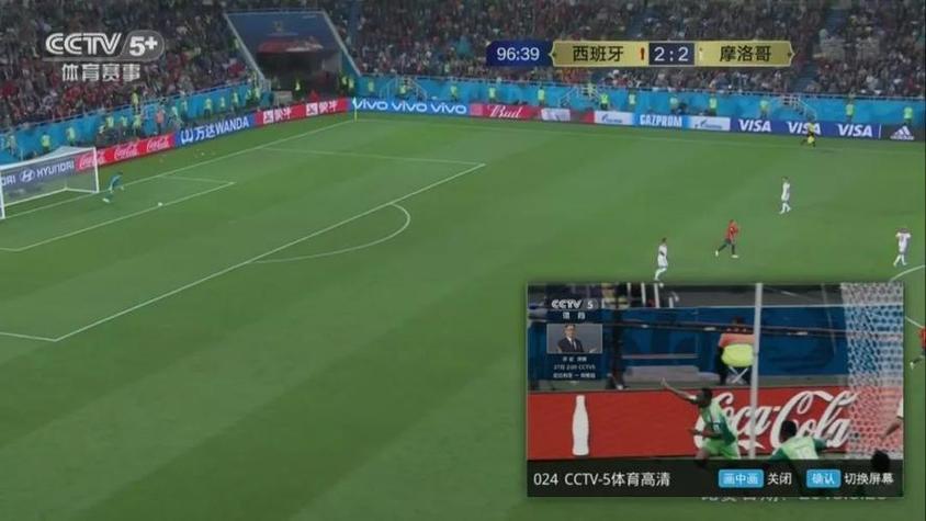 上海体育在线直播世界杯