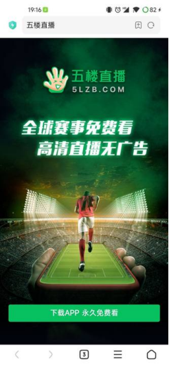 上海体育在线直播360