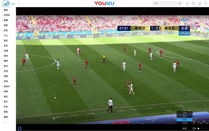 世界杯直播免费观看平台