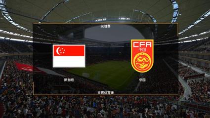 世界杯预选赛亚洲区泰国和新加坡