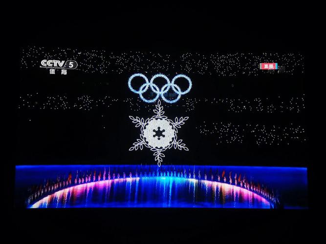 冬奥会闭幕式直播在线观看