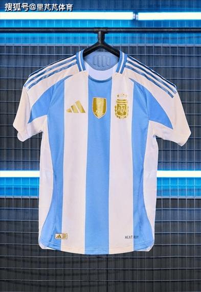 阿根廷美洲杯球衣