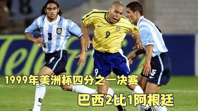 90年世界杯阿根廷对巴西